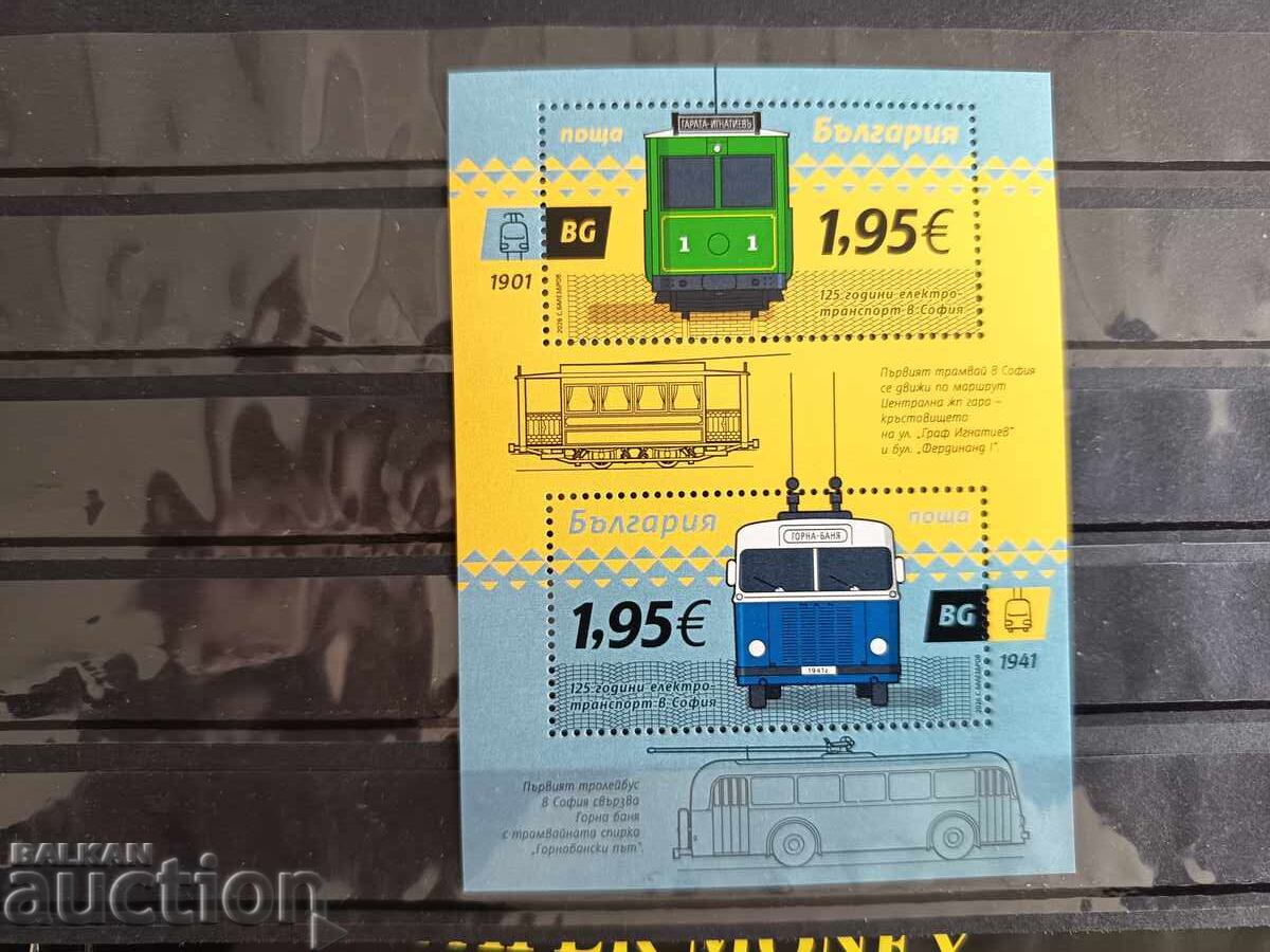 Bulgaria "Transport public" nr. 5754 din catalog