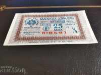 Bulgaria Lottery ticket from 1937 TITLE 4 Roman numeral IV