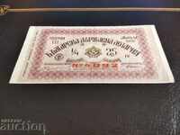Biletul de loterie din Bulgaria din 1937 TITLUL 5 Cifra roman IV