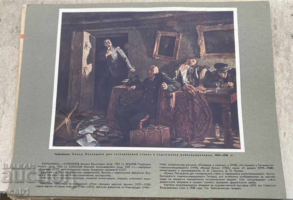 Auction Soviet historical painting Auction Soviet historical painting