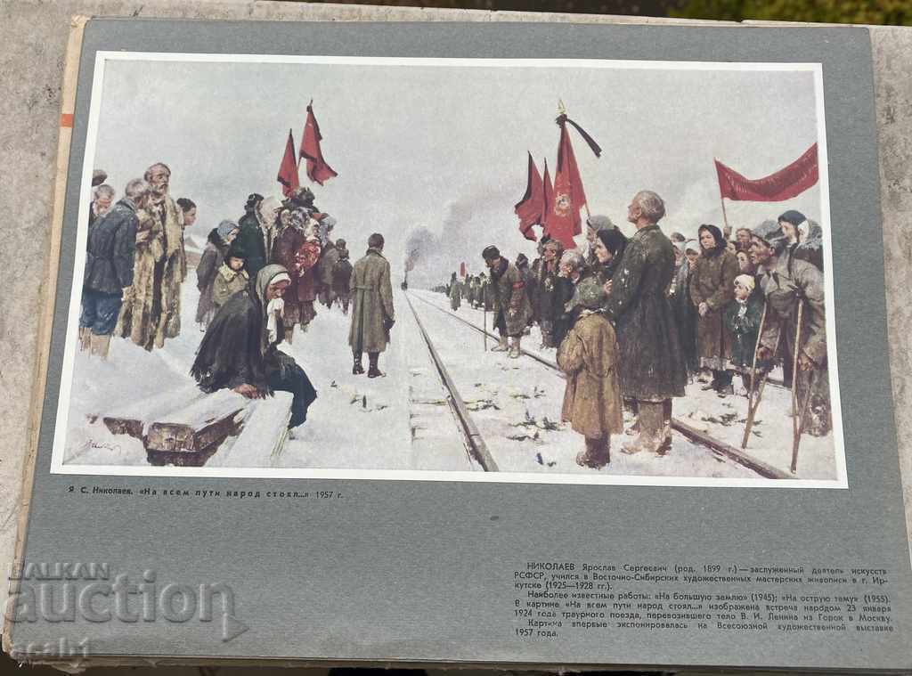 Soviet historical painting - 5 Soviet historical painting - 5