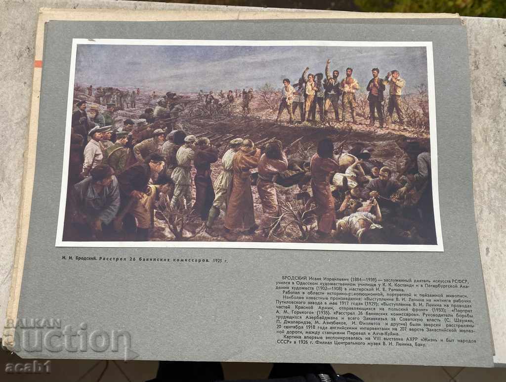 Soviet historical painting - 7 Soviet historical painting - 7