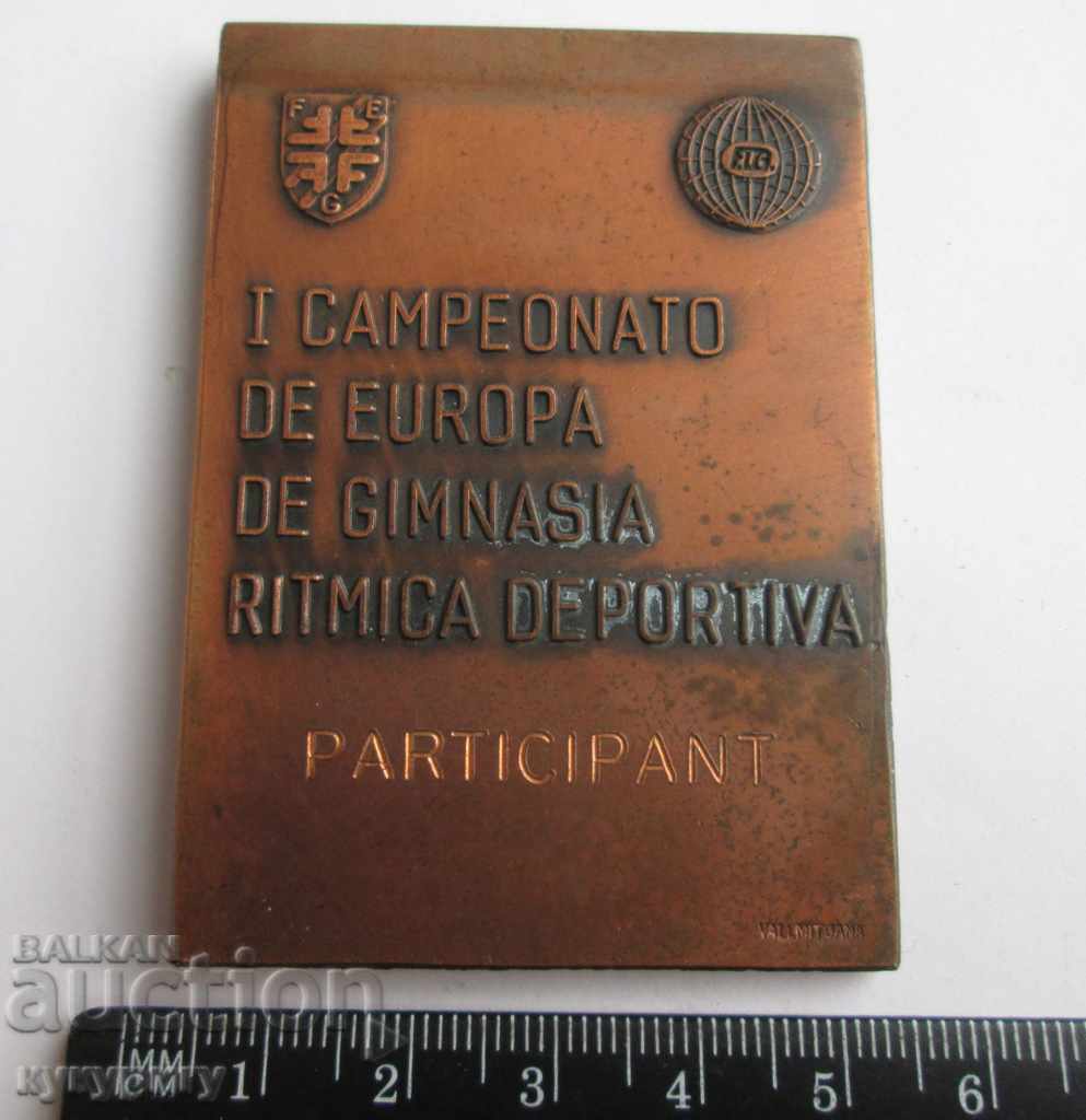 Παλιά πινακίδα μετάλλιο συμμετέχοντος υπογραφή European Gymnastics 1978 με τιμή 30.00 BGN | € 15.34 Παλιά πινακίδα μετάλλιο συμμετέχοντος υπογραφή European Gymnastics 1978 με τιμή 30.00 BGN | € 15.34