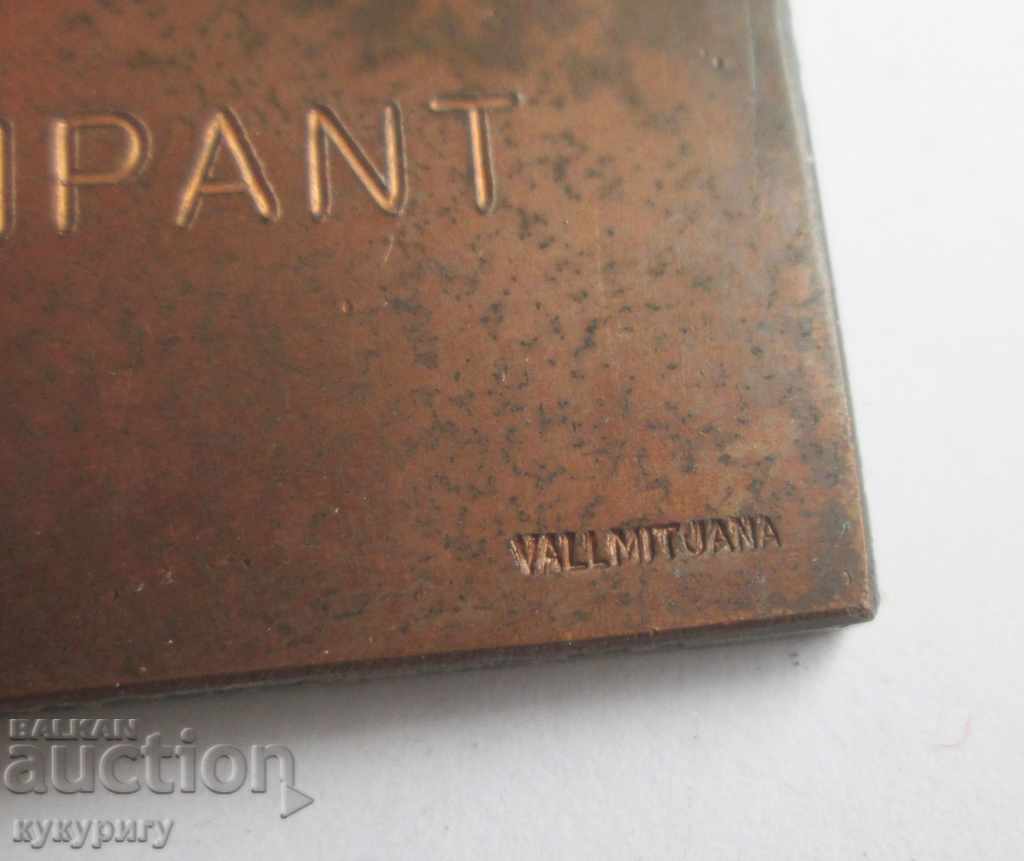 Δημοπρασία Παλιά πινακίδα μετάλλιο συμμετέχοντος υπογραφή European Gymnastics 1978 Δημοπρασία Παλιά πινακίδα μετάλλιο συμμετέχοντος υπογραφή European Gymnastics 1978