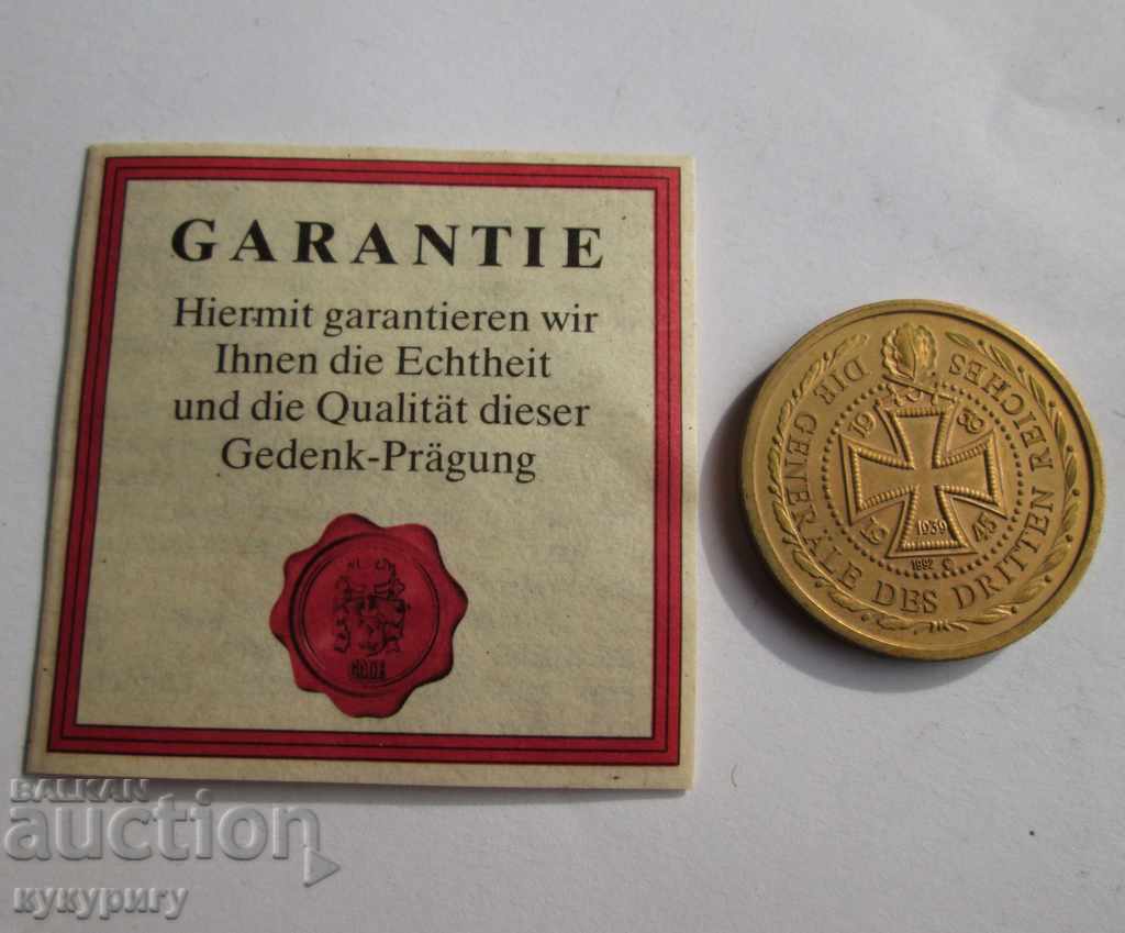 German medal plaque General Field Marshal Erwin Rommel with price 50.00 BGN | € 25.56 German medal plaque General Field Marshal Erwin Rommel with price 50.00 BGN | € 25.56