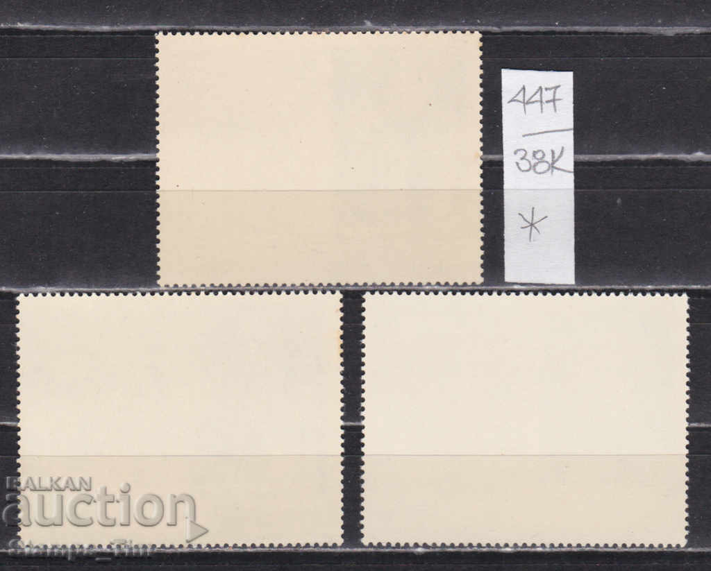38K447 / Romania 1968 - 120 years since the revolution of 1848 * with price 0.76 BGN | € 0.39 38K447 / Romania 1968 - 120 years since the revolution of 1848 * with price 0.76 BGN | € 0.39
