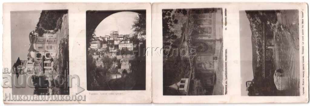 OLD CARD IN. TARNOVO PART OF DIPLYANKA 4 PHOTOS A649