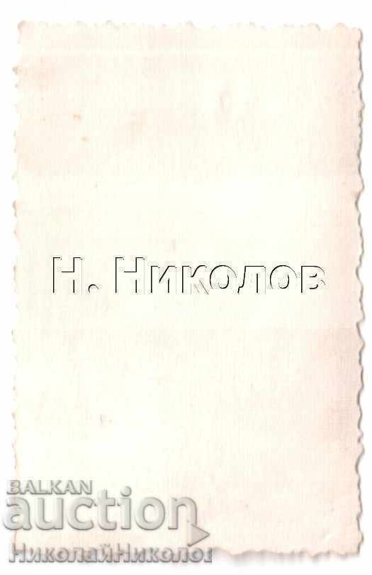 LITTLE OLD PHOTO RUSE STUDENT FROM HIGH SCHOOL PRINCE BORIS A652 with price 3.00 BGN | € 1.53 LITTLE OLD PHOTO RUSE STUDENT FROM HIGH SCHOOL PRINCE BORIS A652 with price 3.00 BGN | € 1.53