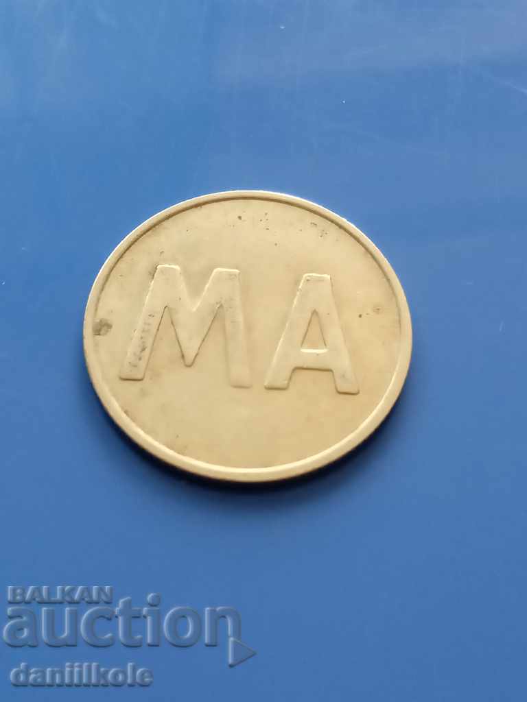 Auction  * $ * Y * $ * MOBILE TOKEN MOSCOW RUSSIA - EXCELLENT * $ * Y * $ *