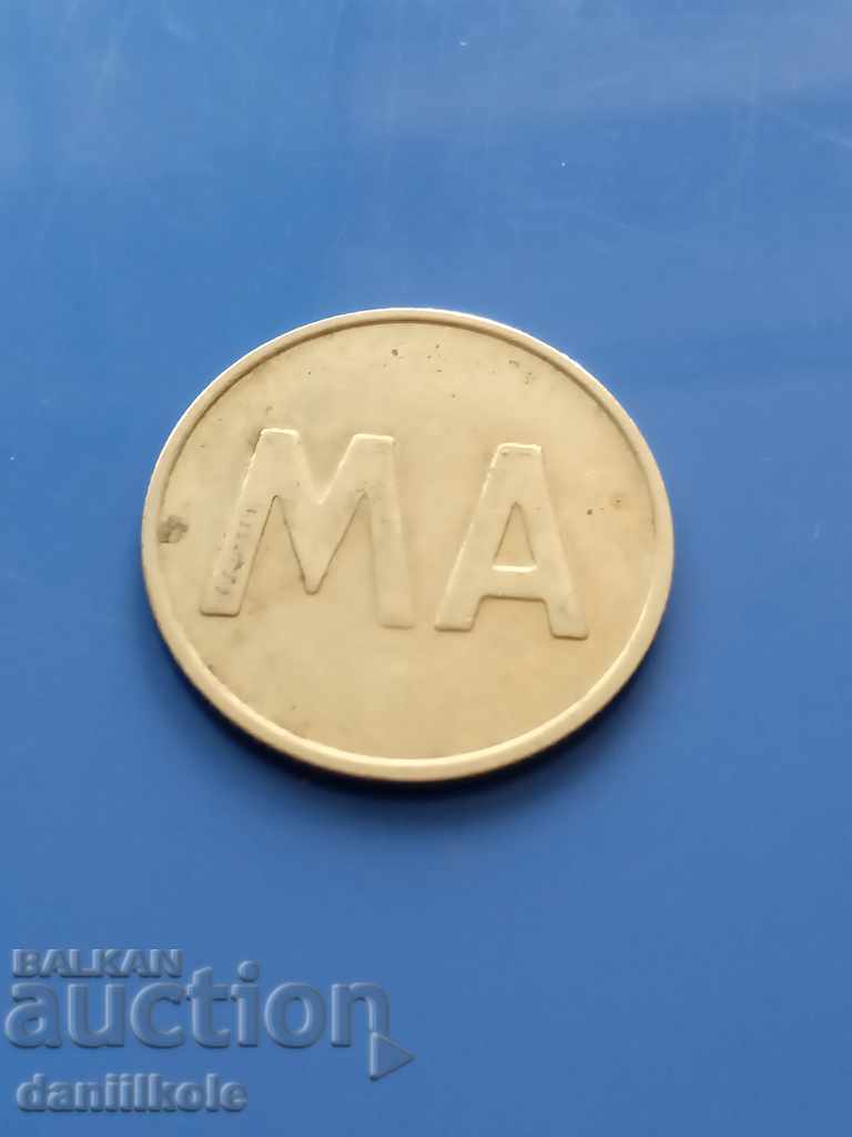 Delivery of * $ * Y * $ * MOBILE TOKEN MOSCOW RUSSIA - EXCELLENT * $ * Y * $ *