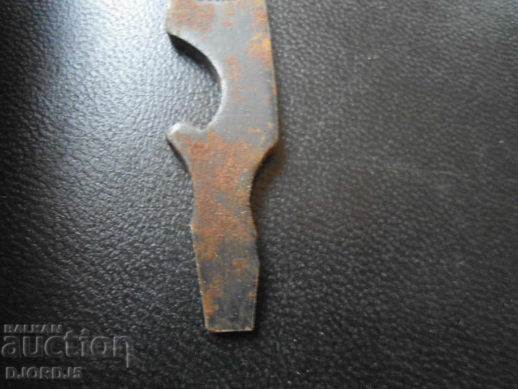 Δημοπρασία παλιό κλειδί Δημοπρασία παλιό κλειδί