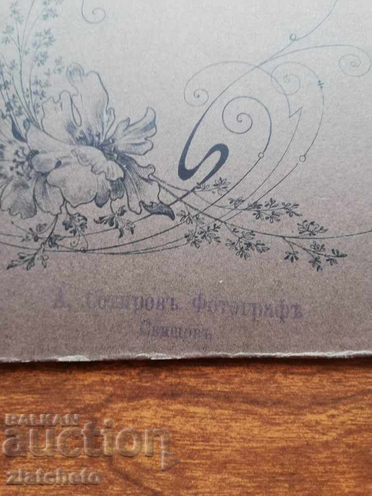 Old photo cardboard - 5 Old photo cardboard - 5