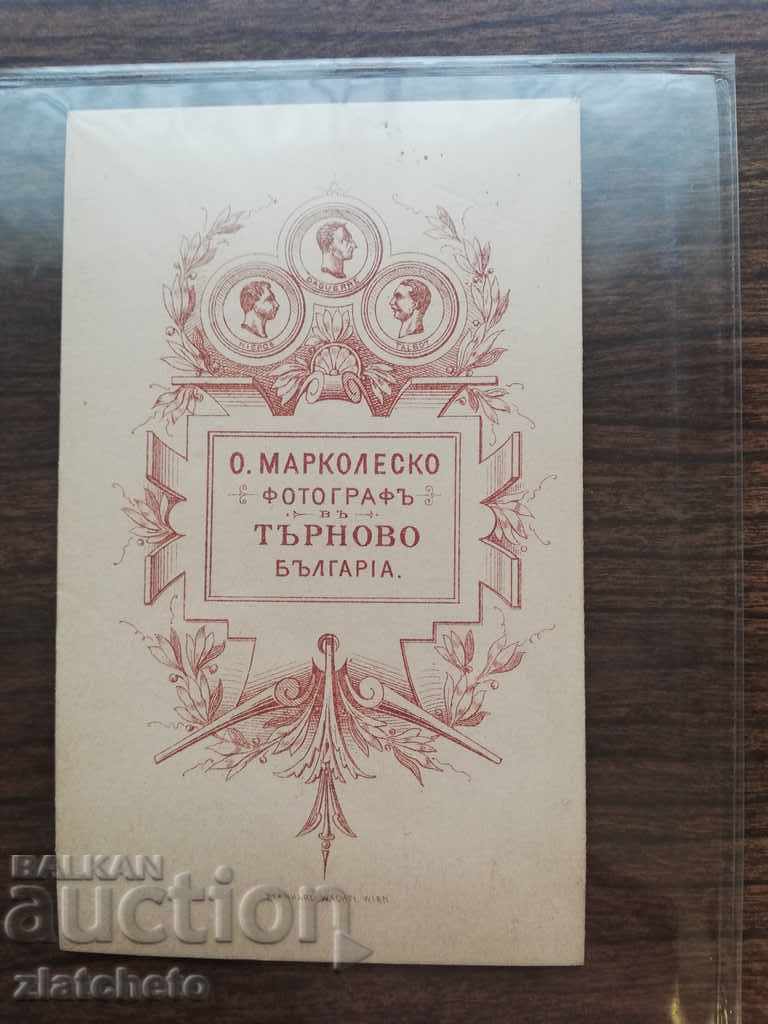 Old photo cardboard Markolesko atelier Tarnovo with price 50.00 BGN | € 25.56 Old photo cardboard Markolesko atelier Tarnovo with price 50.00 BGN | € 25.56