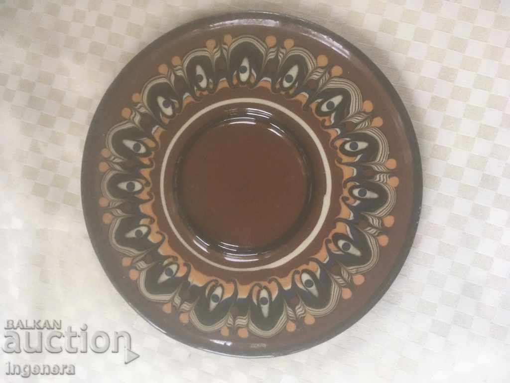 Аукцион ТРОЯНСКА КЕРАМИКА ОТ 70-ТЕ ЧИНИЯ ПОДЛОЖНА Аукцион ТРОЯНСКА КЕРАМИКА ОТ 70-ТЕ ЧИНИЯ ПОДЛОЖНА