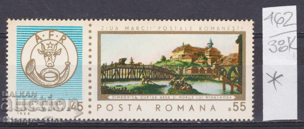 38К462 / Румъния 1968 Ден на пощенската марка Картина *