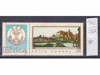 38К462 / Румъния 1968 Ден на пощенската марка Картина *