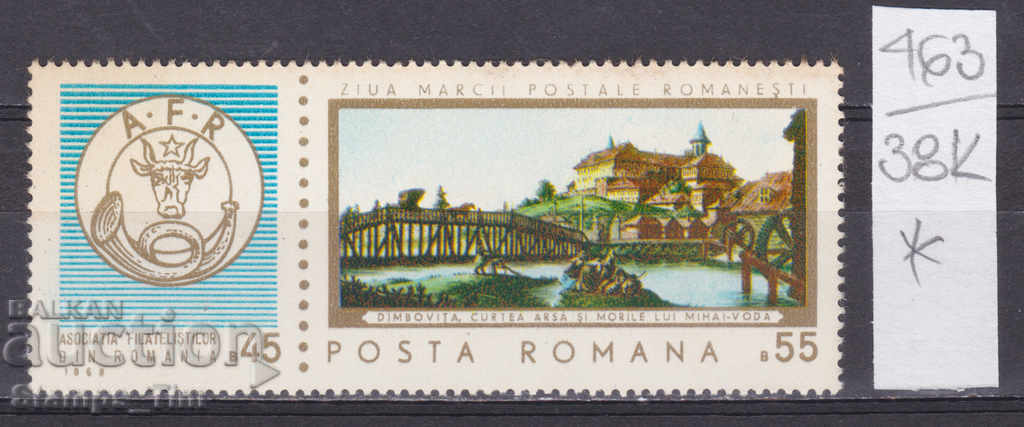 38К463 / Румъния 1968 Ден на пощенската марка Картина *