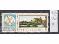 38К463 / Румъния 1968 Ден на пощенската марка Картина *