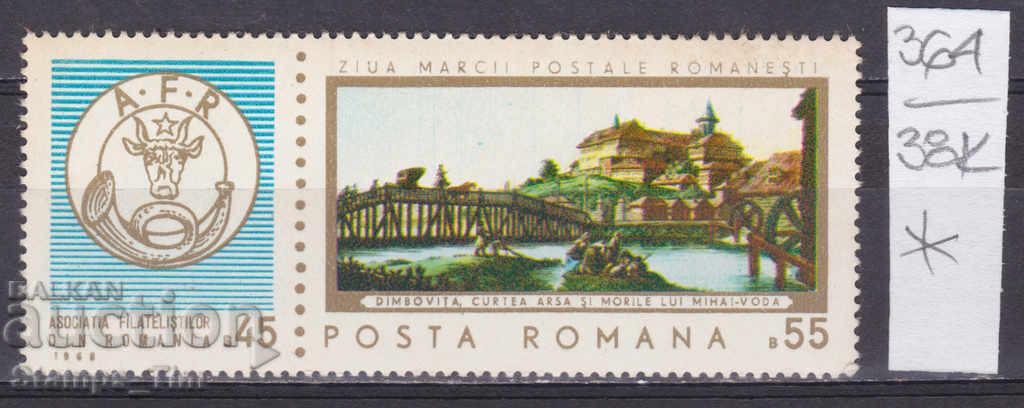 38К464 / Румъния 1968 Ден на пощенската марка Картина *