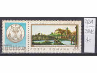 38К464 / Румъния 1968 Ден на пощенската марка Картина *