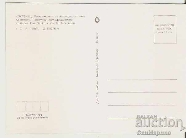 Card Bulgaria Kostenets Monument to anti-fascists * with price 0.90 BGN | € 0.46 Card Bulgaria Kostenets Monument to anti-fascists * with price 0.90 BGN | € 0.46