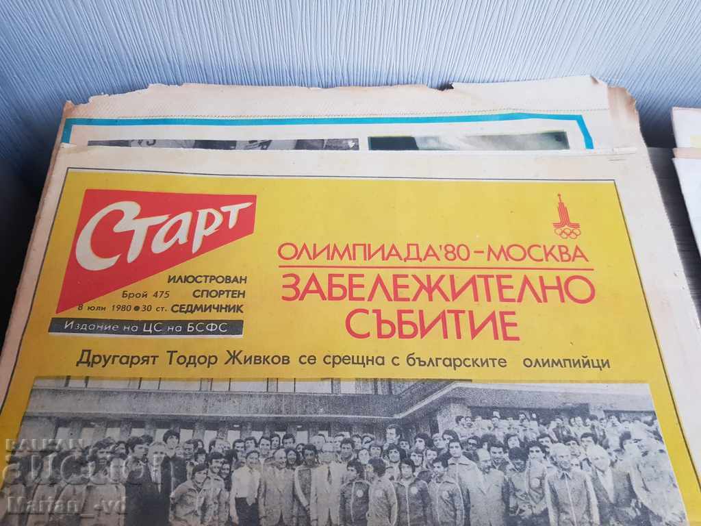 START newspaper BGN 7 per issue. with price 7.00 BGN | € 3.58 START newspaper BGN 7 per issue. with price 7.00 BGN | € 3.58