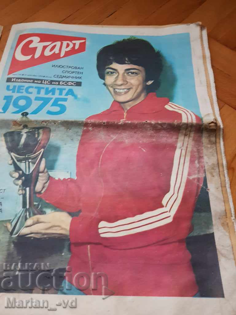 Auction START newspaper BGN 7 per issue. Auction START newspaper BGN 7 per issue.