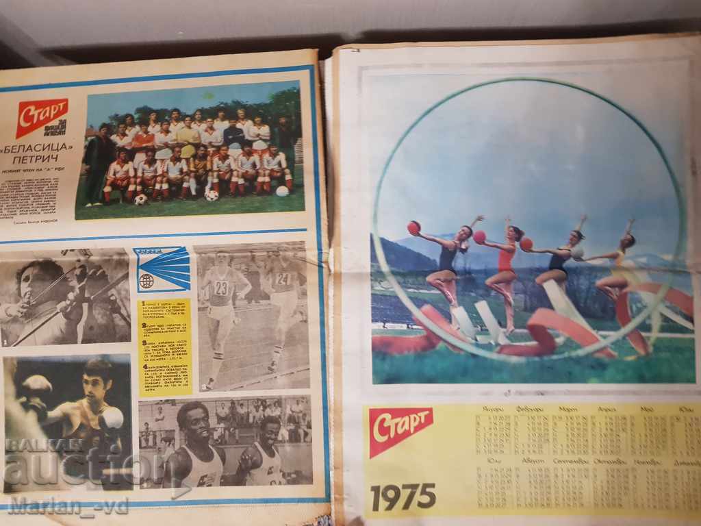 Delivery of START newspaper BGN 7 per issue. Delivery of START newspaper BGN 7 per issue.