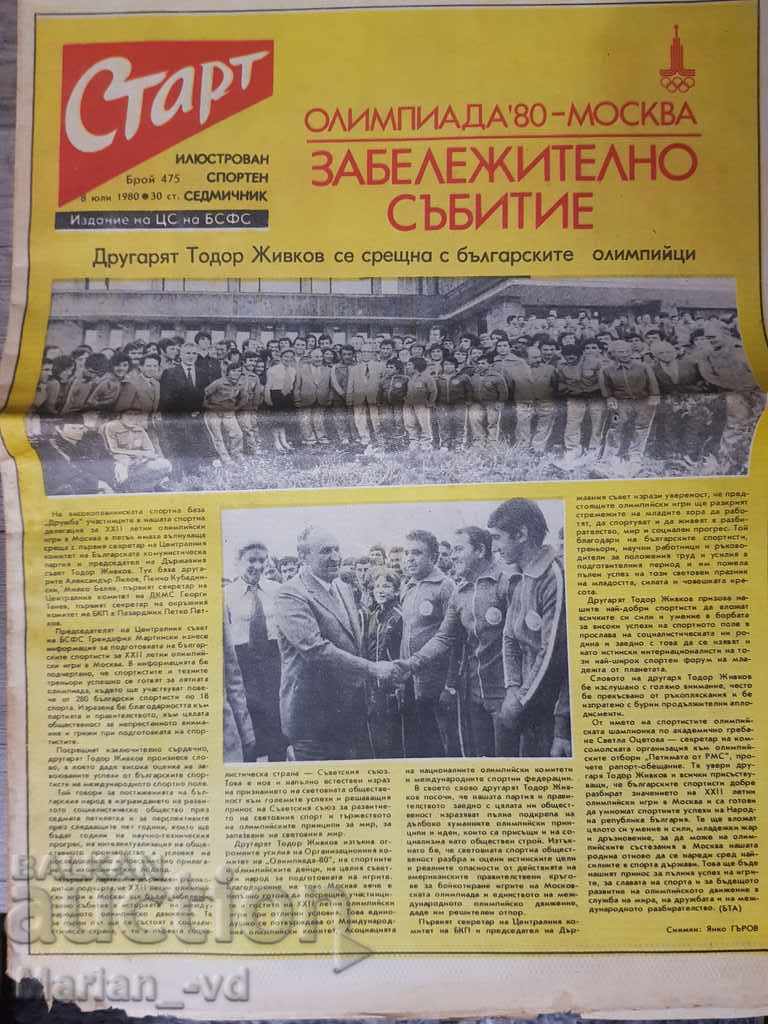 START newspaper BGN 7 per issue. - 5 START newspaper BGN 7 per issue. - 5