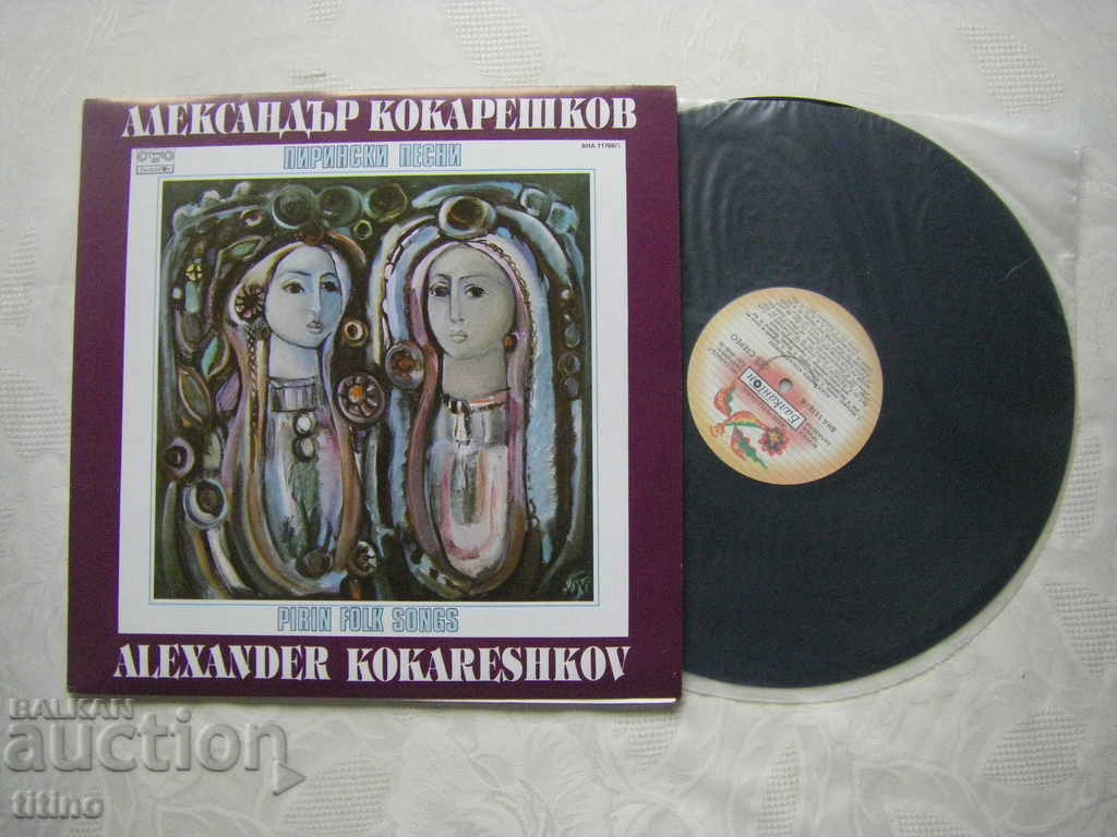 VNA 11786/7 - Alexander Kokareshkov - 5 VNA 11786/7 - Alexander Kokareshkov - 5