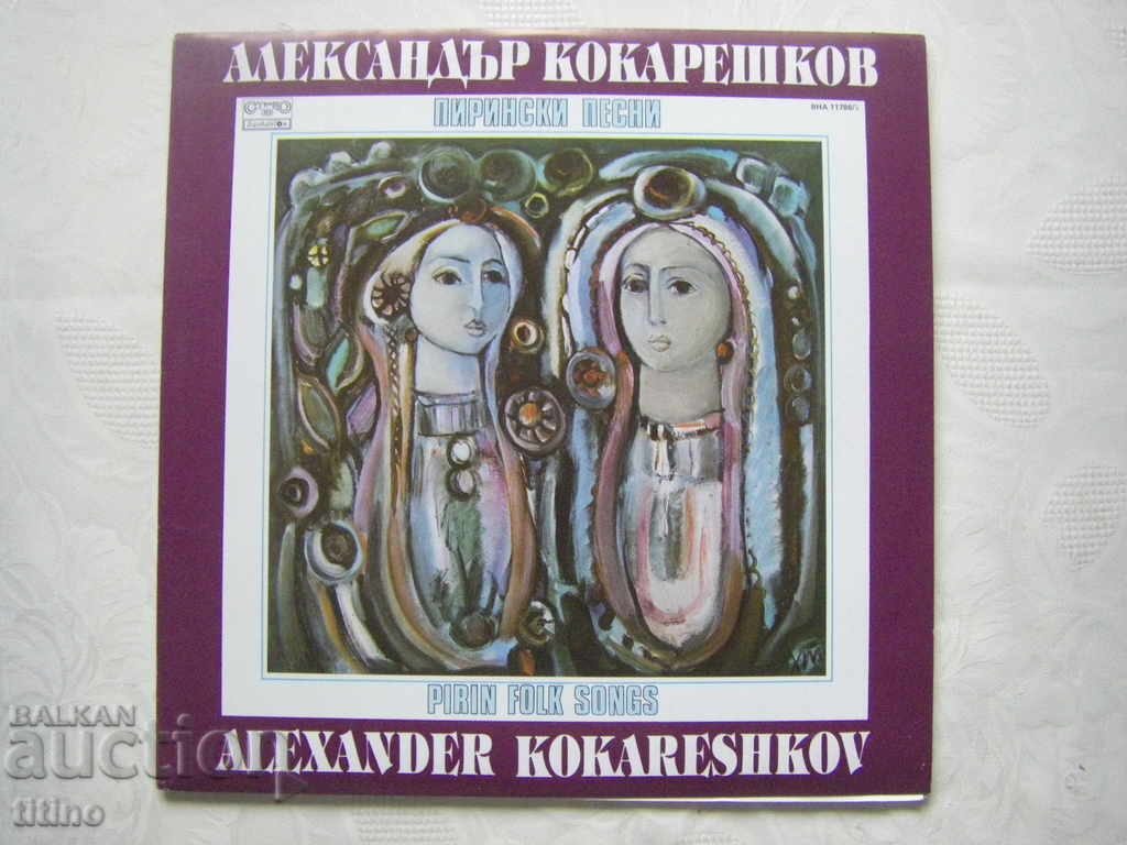 VNA 11786/7 - Alexander Kokareshkov VNA 11786/7 - Alexander Kokareshkov