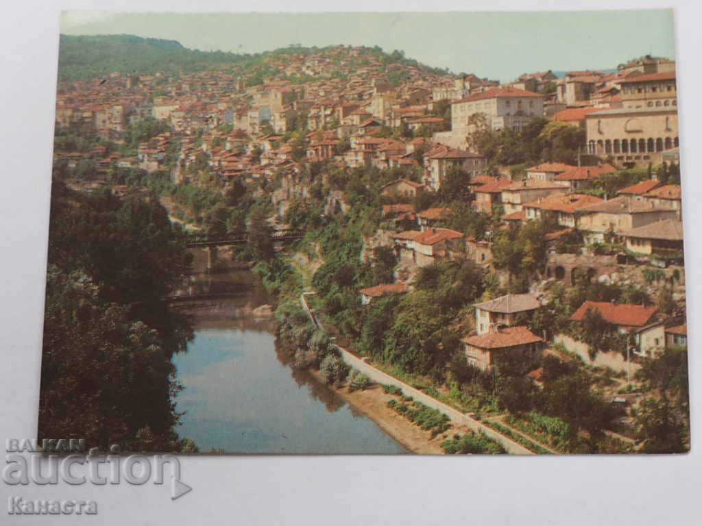 Veliko Tarnovo view 1975 K 329