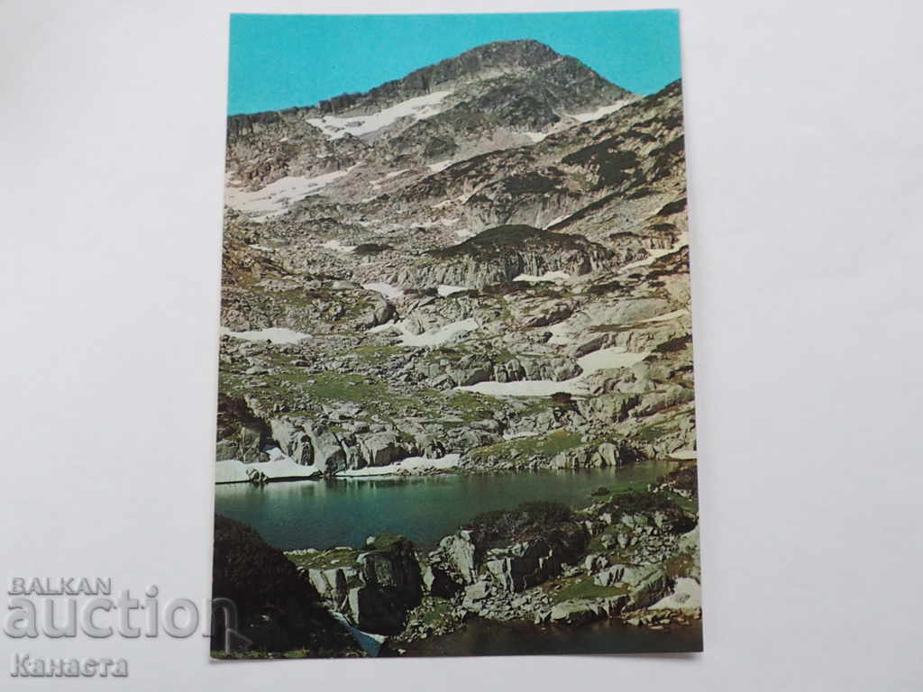 Pirin Samodiv Lake 1980 K 329