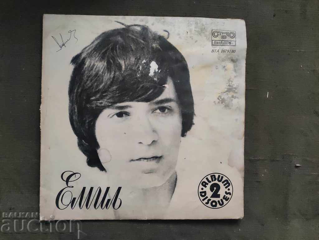 BTA 1679/80 Emil Dimitrov with autograph with price 300.00 BGN | € 153.39