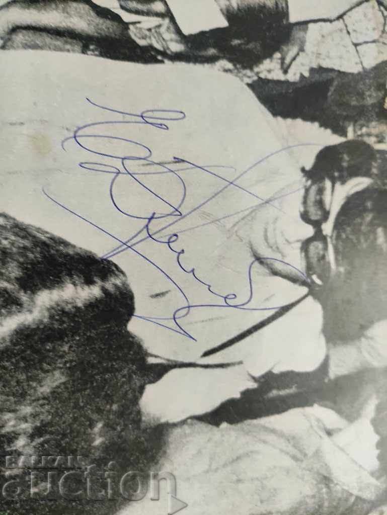 Auction  BTA 1679/80 Emil Dimitrov with autograph