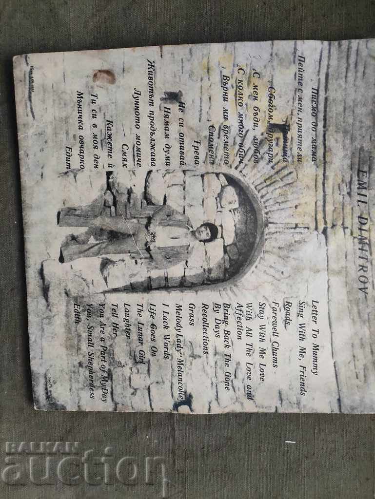 Delivery of BTA 1679/80 Emil Dimitrov with autograph