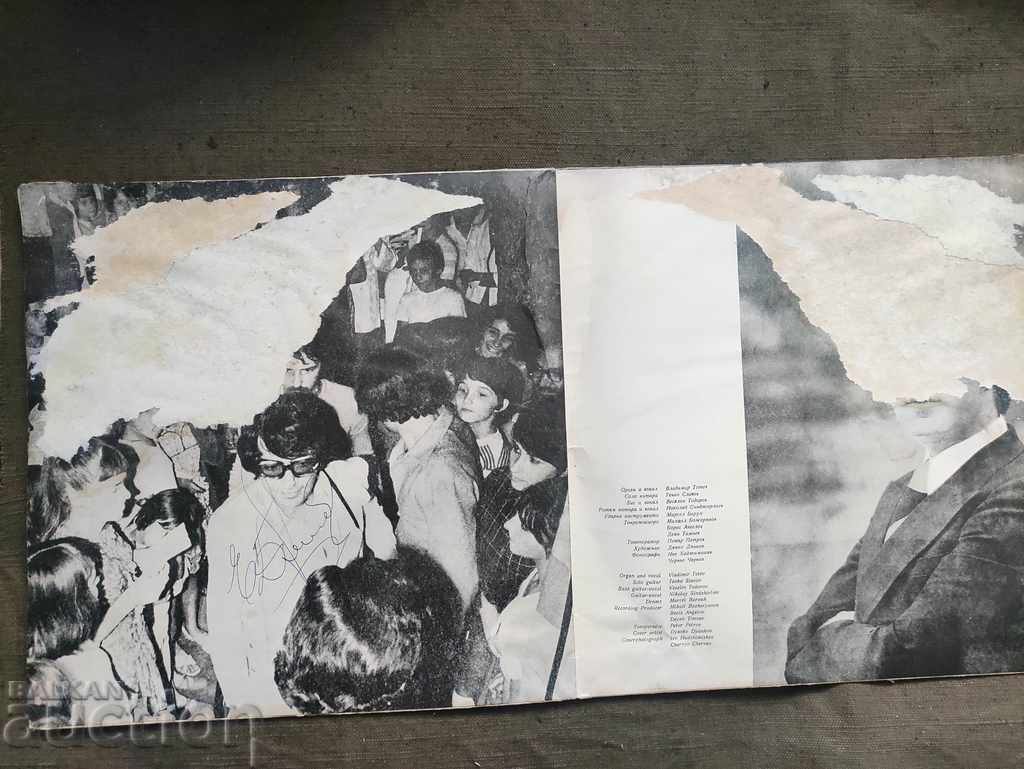 BTA 1679/80 Emil Dimitrov with autograph - 7