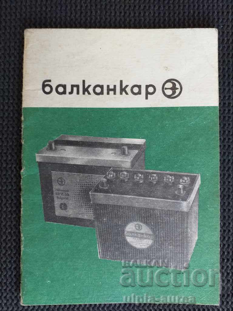Balkancar Soc brochure