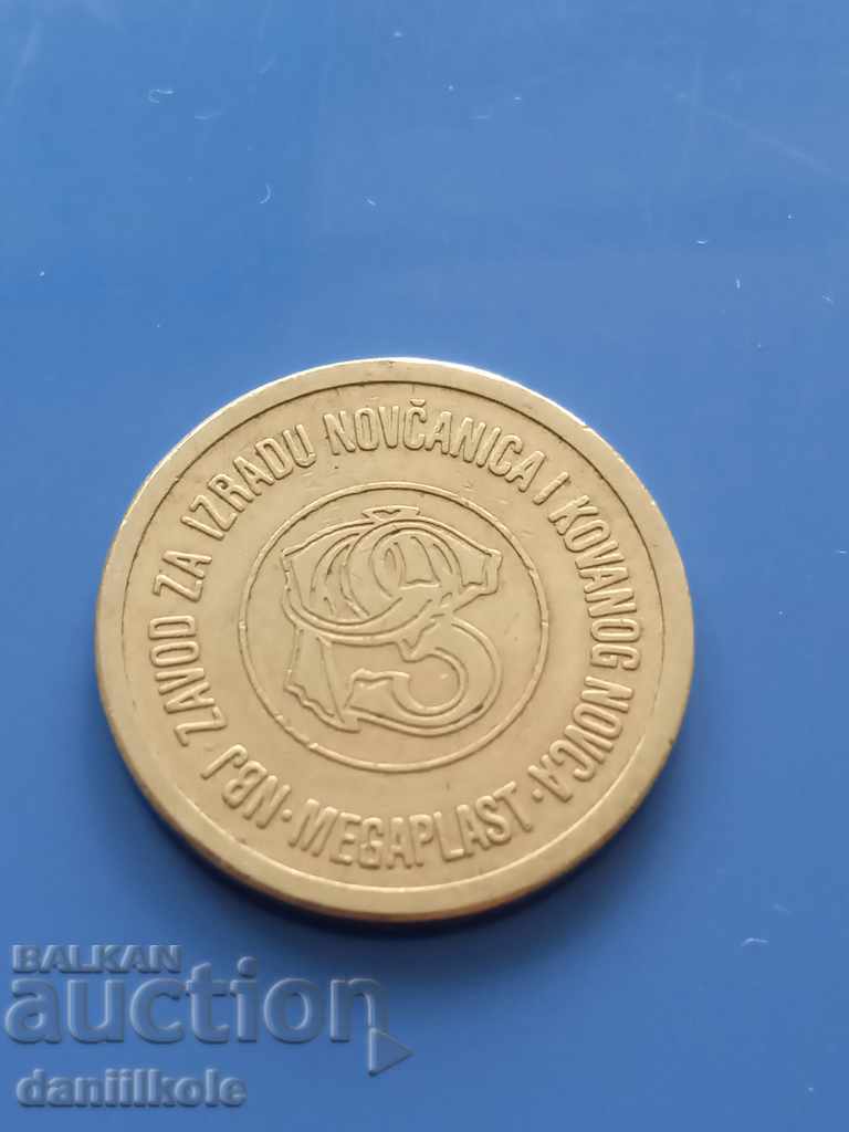 * $ * Y * $ * YUGOSLAV TOKEN MEGAPLAST - EXCELLENT * $ * Y * $ * with price 3.90 BGN | € 1.99 * $ * Y * $ * YUGOSLAV TOKEN MEGAPLAST - EXCELLENT * $ * Y * $ * with price 3.90 BGN | € 1.99