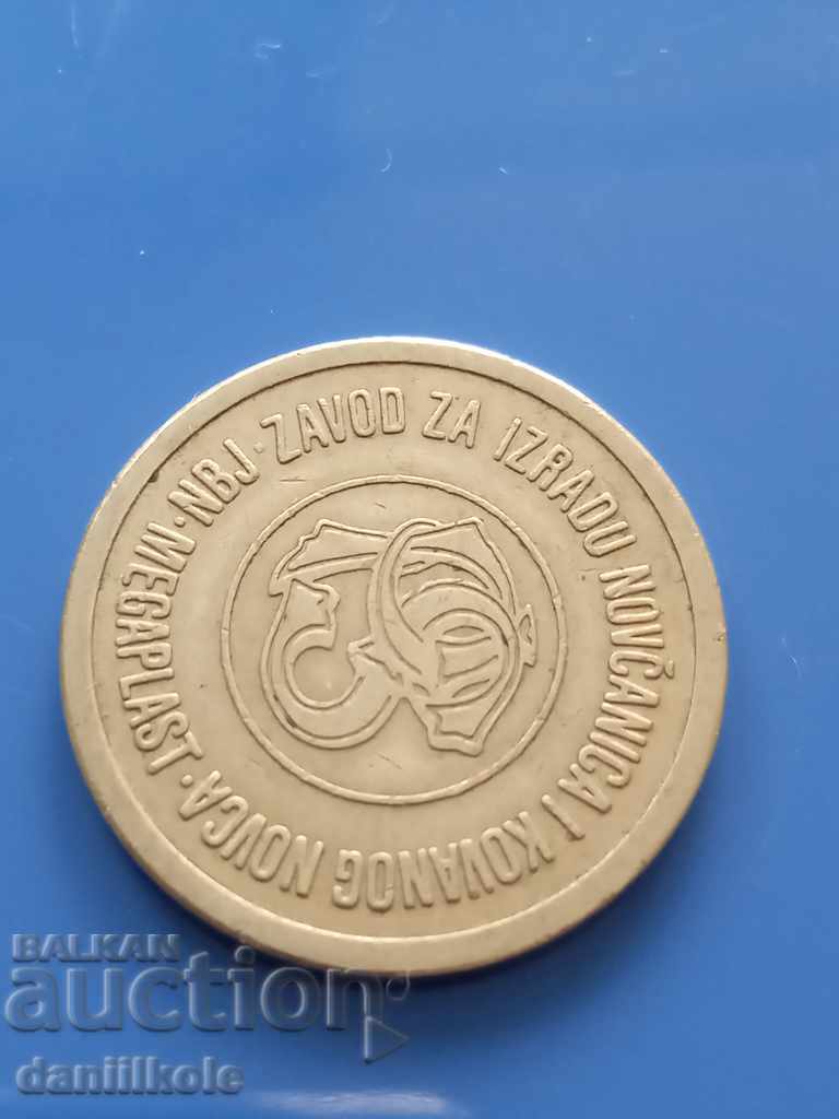 Auction * $ * Y * $ * YUGOSLAV TOKEN MEGAPLAST - EXCELLENT * $ * Y * $ * Auction * $ * Y * $ * YUGOSLAV TOKEN MEGAPLAST - EXCELLENT * $ * Y * $ *