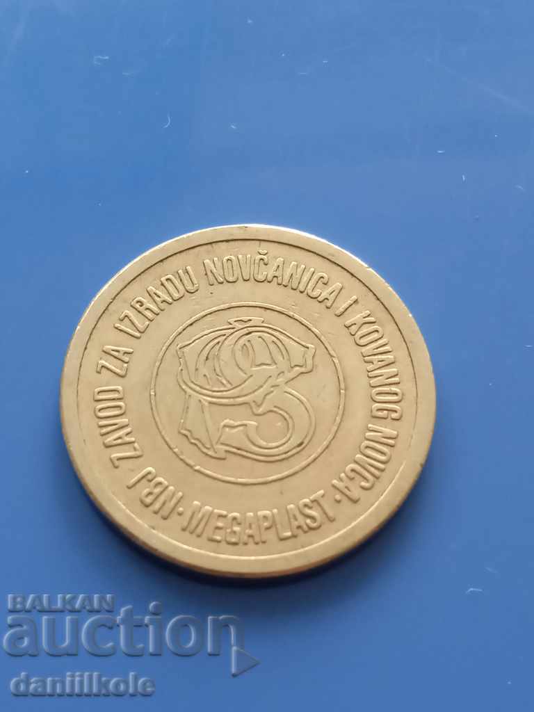 * $ * Y * $ * YUGOSLAV TOKEN MEGAPLAST - EXCELLENT * $ * Y * $ * - 6 * $ * Y * $ * YUGOSLAV TOKEN MEGAPLAST - EXCELLENT * $ * Y * $ * - 6