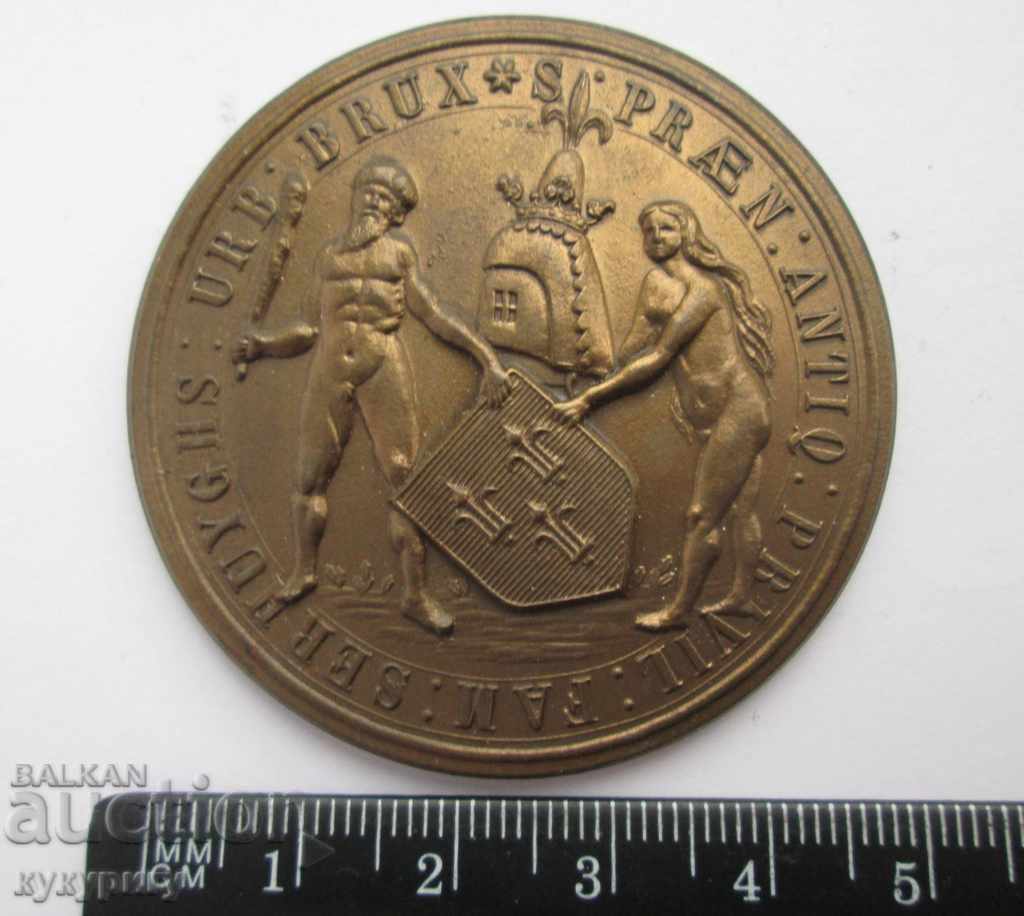 Old knight catholic medal plaque sign with price 15.00 BGN | € 7.67