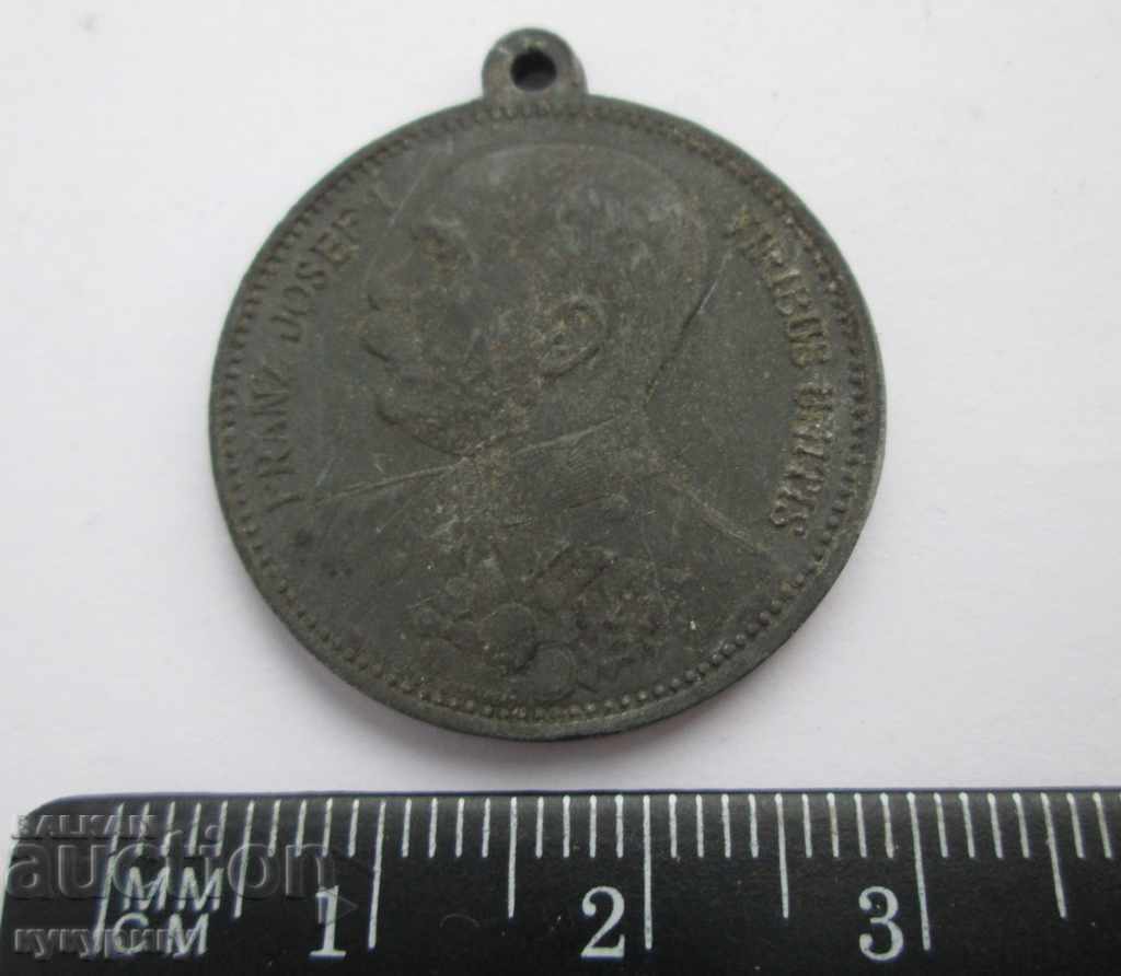 Old medal Franz Josef Austria-Hungary Franz Joseph with price 25.00 BGN | € 12.78 Old medal Franz Josef Austria-Hungary Franz Joseph with price 25.00 BGN | € 12.78