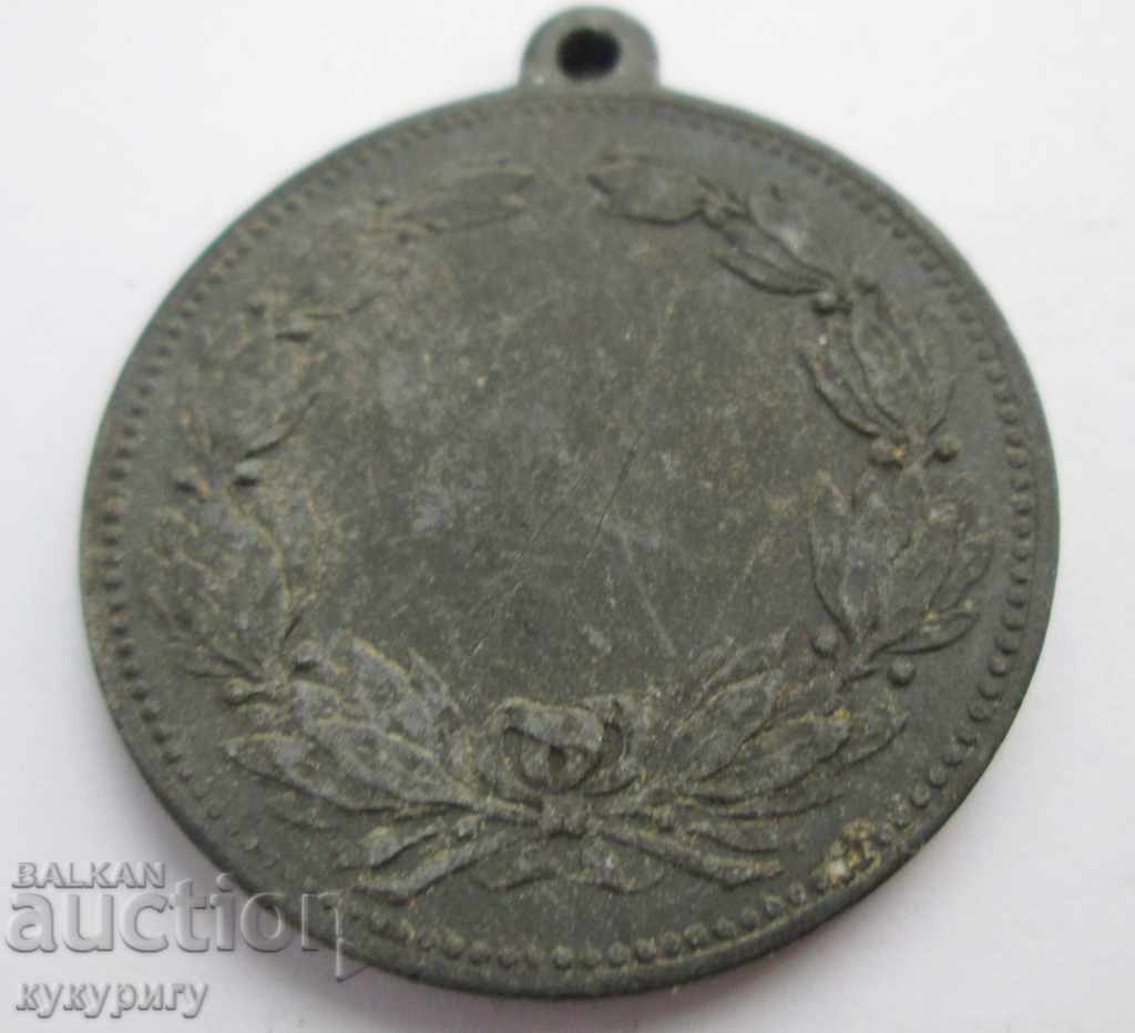 Auction Old medal Franz Josef Austria-Hungary Franz Joseph Auction Old medal Franz Josef Austria-Hungary Franz Joseph