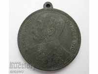 Παλαιό μετάλλιο Franz Josef Αυστροουγγαρία Franz Joseph