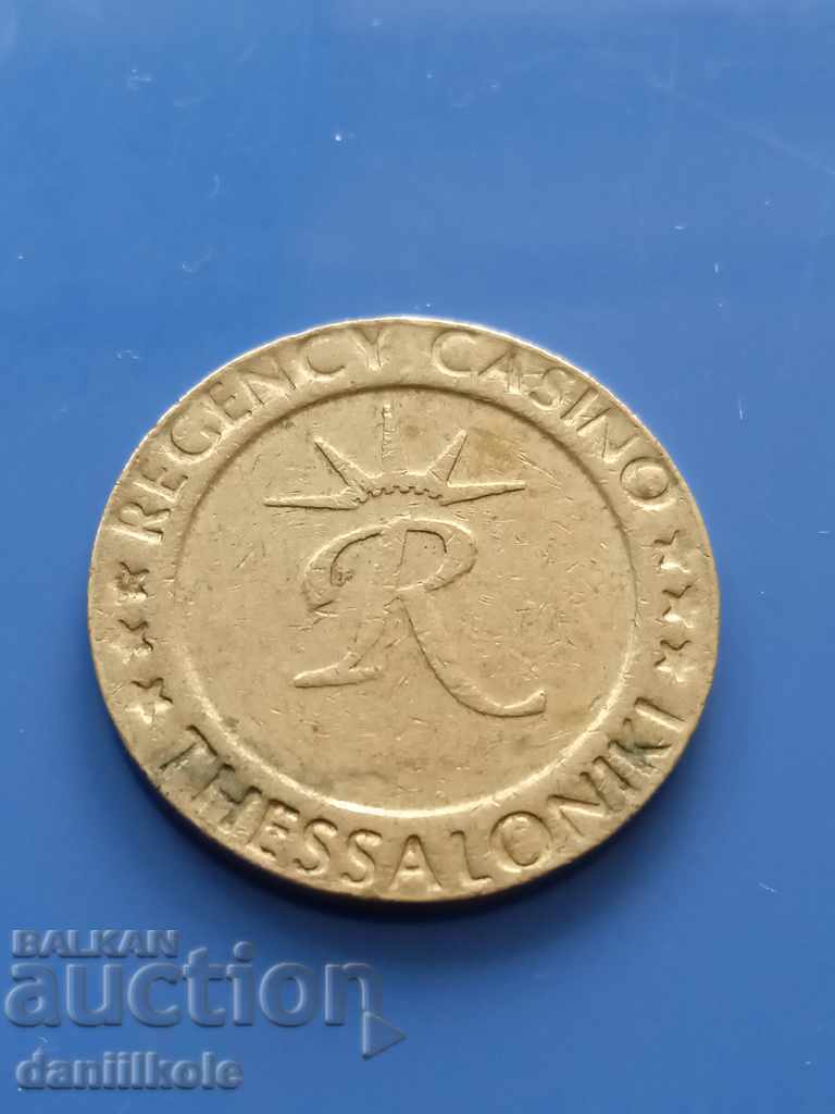 * $ * Y * $ * TOKEN GREECE REGENCY CASINO THESSALONIKI - EXCELLENT * $ * Y * $ * with price 4.90 BGN | € 2.51 * $ * Y * $ * TOKEN GREECE REGENCY CASINO THESSALONIKI - EXCELLENT * $ * Y * $ * with price 4.90 BGN | € 2.51