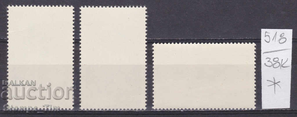 38K518 / Romania 1981 Universiade Bucharest Sport * with price 0.38 BGN | € 0.19 38K518 / Romania 1981 Universiade Bucharest Sport * with price 0.38 BGN | € 0.19