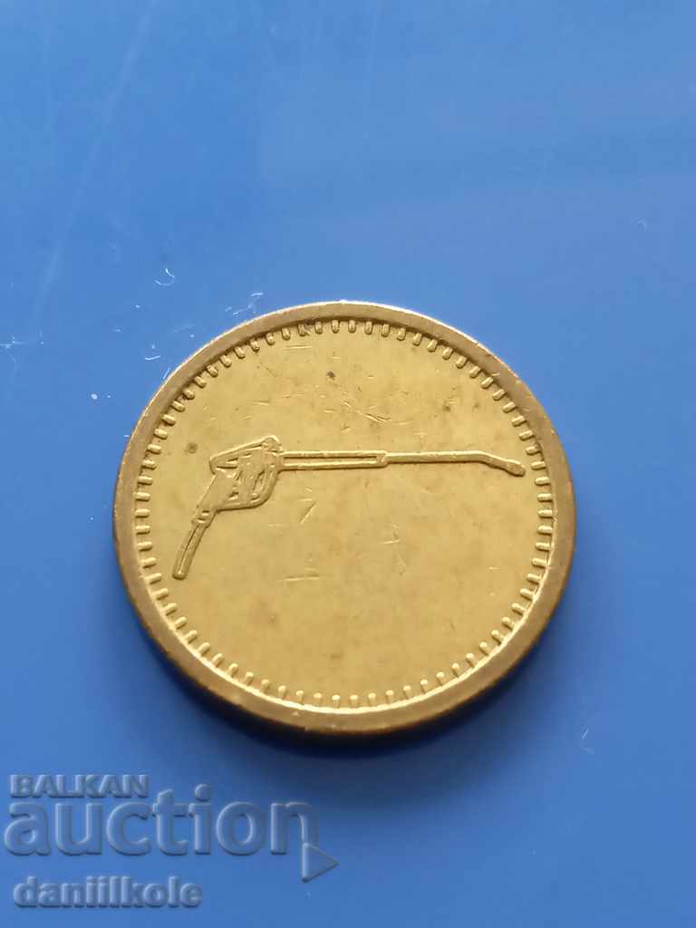 Auction  * $ * Y * $ * CAR WASH TOKEN - EXCELLENT * $ * Y * $ *