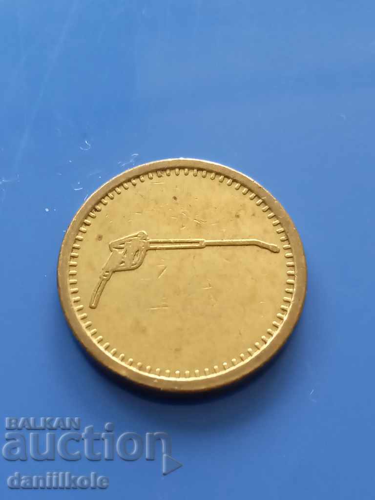 Delivery of * $ * Y * $ * CAR WASH TOKEN - EXCELLENT * $ * Y * $ *