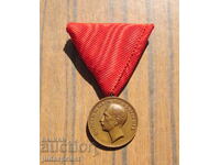 Kingdom of Bulgaria Royal Medal of Merit Tsar Boris